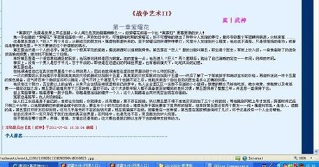 蓝导航在线柠檬导航